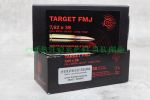 Geco Target 7,62x39 124gr. 8,0g 50 Stück